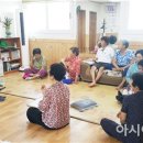 함평군사회복지협의회 이미지