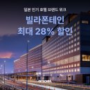 여기야 호텔 이미지