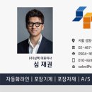 분말충진기 : 뭉치지도 않고 빠르고 정확하게 계량해주는 분말충진기(티알아이납품)