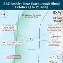 중국-대만 주간 업데이트, 2025년 10월 24일 이미지