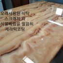 리폼넘버원 이미지