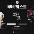 롯데시네마 이데일리