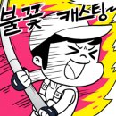 대호만로 이미지