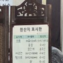 홍리면관 - 수성구 달구벌대로637길 16 | 얼큰한 짬뽕이 맛있는 시지 맛집 신매역 홍리면관