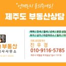 이호공인중개사사무소 이미지