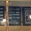 육화숯불생고기