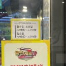 노랑통닭영등포구청역점