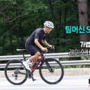 진바이크 - 미추홀구 인주대로 71 | 진바이크