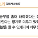 위드컴주 이미지