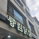 세븐일레븐 춘천스무숲점 네이버블로그
