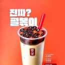 공차포천송우리점