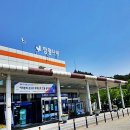 함평(무안)휴게소 네이버블로그