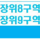 다드림공인중개사사무소 이미지