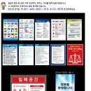 명성기획&안전 이미지