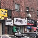 가위바위보쌈정식 이미지
