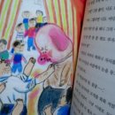 친절한 돼지씨 이미지