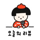 해정회수산