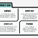 (주)한컴테크 이미지