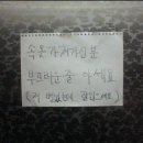 달콤문구 - 부천시 소사구 범안로 221 | 달콤문구