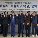 (재)포항산업과학연구원 이미지