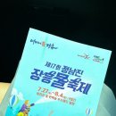 영춘원 이미지