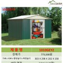 초록창고 네이버블로그