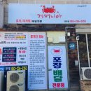 매니아수족관 이미지