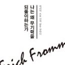 예쁜나무약국 이미지