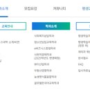 [자원활동가 양성] 생애진로설계 코칭 | 청운대학교 사회서비스대학 학과소개
