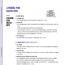 전남과학고등학교 이미지