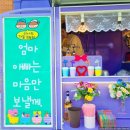 천안능수초등학교 이미지