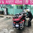 달인투어 이미지