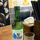 [도봉/쌍문] 쌍문역 맛집 쌍문역 술집 이자카야 추천, 료코우