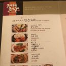 해월토장 이미지