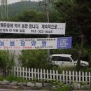 아름요양원 이미지