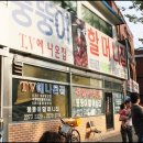 뚱뚱이할머니족발 이미지
