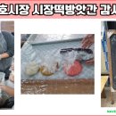 영천떡방앗간 이미지