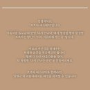 르브아 에스테틱