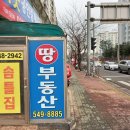 더굿공인중개사사무소 이미지