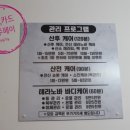 천사맘테라피 이미지