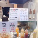 명랑핫도그문래점 이미지