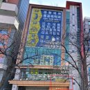 연세미소인치과의원 네이버블로그
