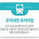 유보라더스마트 앞 이미지