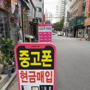 모든중고 - 경주시 동천로 4 | 모든중고