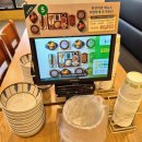 미소순두부 이미지