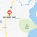 함평자연생태공원 | 26개월 아기랑 함평양서파충류생태공원/양서류 파충류 박물관/동물 먹이주기 체험/함평자연생태공원