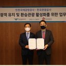 한국관광공사 이미지