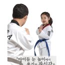 가람태권도장 이미지