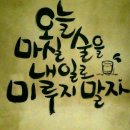 세븐일레븐 진주평안점 이미지