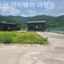 토함산마이웨이 이미지